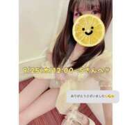 ヒメ日記 2025/09/26 00:08 投稿 あかり なでし娘