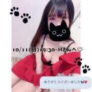 ヒメ日記 2025/10/12 23:23 投稿 あかり なでし娘