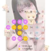 ヒメ日記 2025/10/25 07:15 投稿 あかり なでし娘