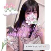 ヒメ日記 2025/10/27 23:11 投稿 あかり なでし娘