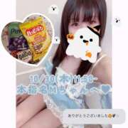 ヒメ日記 2025/10/30 22:50 投稿 あかり なでし娘