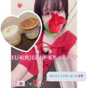 ヒメ日記 2025/11/04 23:04 投稿 あかり なでし娘