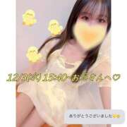 あかり 💌 12/3(水) 15:40~お兄さんへ♡ なでし娘