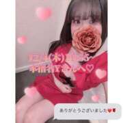 あかり 💌12/4(木)16:55~本指名Yさんへ♡ なでし娘