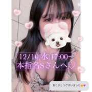 ヒメ日記 2025/12/10 23:06 投稿 あかり なでし娘