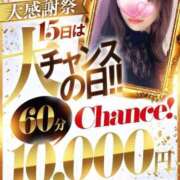 ヒメ日記 2025/11/15 21:51 投稿 りおん♡新たな伝説の始まり… ラブチャンス(福岡)
