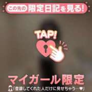 ヒメ日記 2025/11/23 16:31 投稿 エマ ラブコレクション