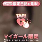 ヒメ日記 2025/11/23 23:46 投稿 エマ ラブコレクション