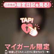 ヒメ日記 2025/11/28 23:46 投稿 エマ ラブコレクション