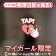 ヒメ日記 2025/11/29 18:16 投稿 エマ ラブコレクション