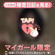 ヒメ日記 2025/12/20 23:46 投稿 エマ ラブコレクション