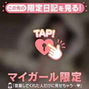 ヒメ日記 2025/12/24 23:46 投稿 エマ ラブコレクション