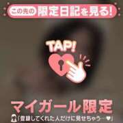 ヒメ日記 2025/12/25 23:31 投稿 エマ ラブコレクション