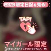 ヒメ日記 2025/12/26 17:16 投稿 エマ ラブコレクション