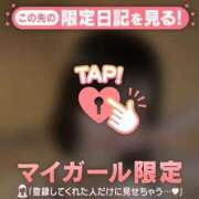 ヒメ日記 2025/12/27 23:46 投稿 エマ ラブコレクション