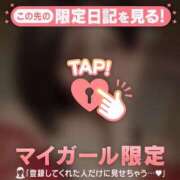 ヒメ日記 2025/12/29 23:31 投稿 エマ ラブコレクション