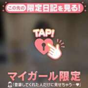 ヒメ日記 2026/01/03 16:46 投稿 エマ ラブコレクション