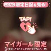 ヒメ日記 2026/01/10 15:46 投稿 エマ ラブコレクション