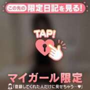 ヒメ日記 2026/01/10 21:01 投稿 エマ ラブコレクション