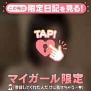 ヒメ日記 2026/01/11 10:46 投稿 エマ ラブコレクション