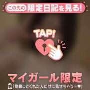 ヒメ日記 2026/01/11 17:46 投稿 エマ ラブコレクション