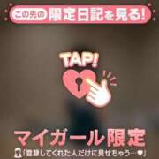 ヒメ日記 2026/01/20 14:01 投稿 エマ ラブコレクション