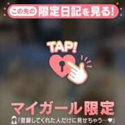 ヒメ日記 2026/01/25 18:31 投稿 エマ ラブコレクション