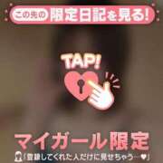 ヒメ日記 2026/01/27 17:31 投稿 エマ ラブコレクション