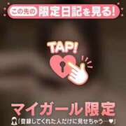 ヒメ日記 2026/01/28 20:16 投稿 エマ ラブコレクション