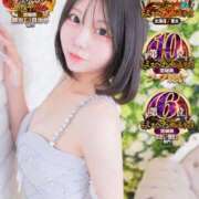 ヒメ日記 2026/01/30 13:31 投稿 エマ ラブコレクション