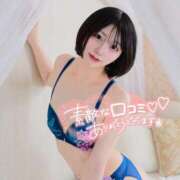 ヒメ日記 2026/02/04 17:31 投稿 エマ ラブコレクション