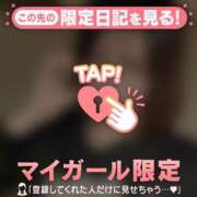 ヒメ日記 2026/02/18 15:01 投稿 エマ ラブコレクション