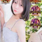 エマ お詫び? ラブコレクション