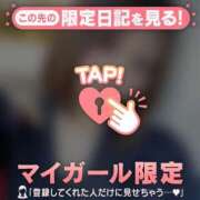 ヒメ日記 2026/03/01 20:31 投稿 エマ ラブコレクション