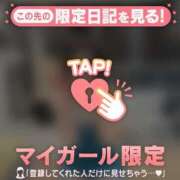 ヒメ日記 2026/03/02 07:01 投稿 エマ ラブコレクション