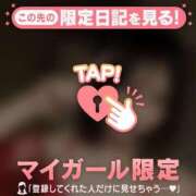 ヒメ日記 2026/03/03 14:46 投稿 エマ ラブコレクション