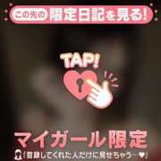 ヒメ日記 2026/03/03 22:16 投稿 エマ ラブコレクション