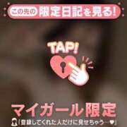 ヒメ日記 2026/03/07 23:31 投稿 エマ ラブコレクション