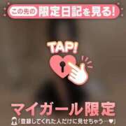 ヒメ日記 2026/03/11 15:31 投稿 エマ ラブコレクション