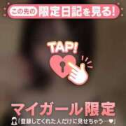 ヒメ日記 2026/03/11 16:31 投稿 エマ ラブコレクション