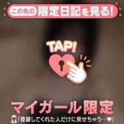 ヒメ日記 2026/03/11 19:31 投稿 エマ ラブコレクション