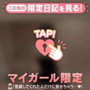 ヒメ日記 2026/03/11 21:01 投稿 エマ ラブコレクション