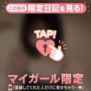 ヒメ日記 2026/03/11 22:16 投稿 エマ ラブコレクション