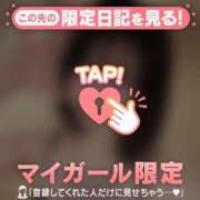 ヒメ日記 2026/03/11 23:46 投稿 エマ ラブコレクション