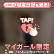 ヒメ日記 2026/03/12 13:31 投稿 エマ ラブコレクション