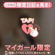 ヒメ日記 2026/03/12 15:31 投稿 エマ ラブコレクション