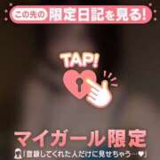 ヒメ日記 2026/03/12 17:01 投稿 エマ ラブコレクション