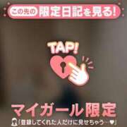 ヒメ日記 2026/03/12 18:01 投稿 エマ ラブコレクション