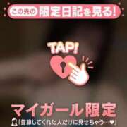 ヒメ日記 2026/03/12 19:01 投稿 エマ ラブコレクション