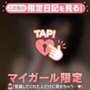 ヒメ日記 2026/03/12 21:16 投稿 エマ ラブコレクション